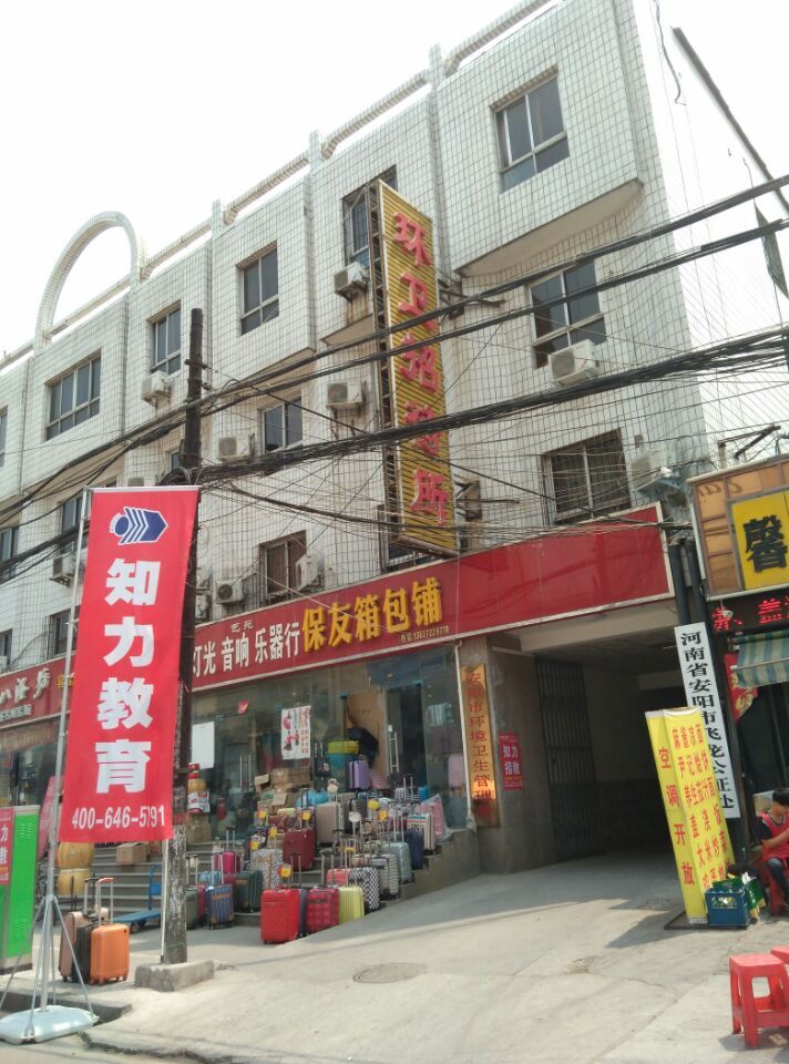 培训现场
